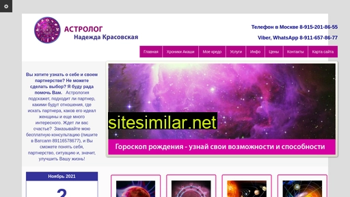 govoritzvezda.ru alternative sites