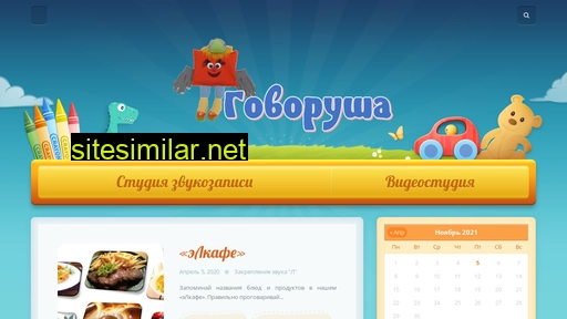 govorusha66.ru alternative sites