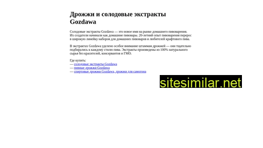 gozdawa.ru alternative sites