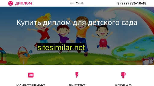 gozdip4.ru alternative sites