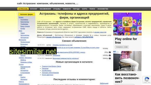 g-astrakhan.ru alternative sites