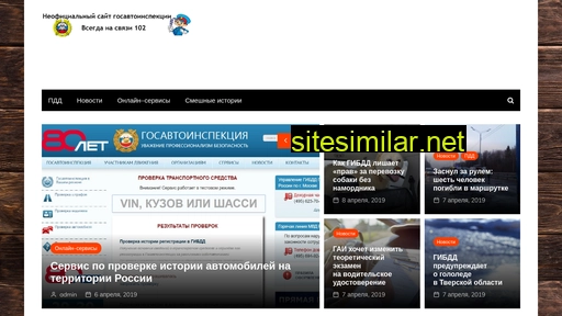 g-a-i.ru alternative sites