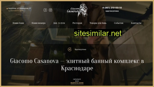g-casanova.ru alternative sites