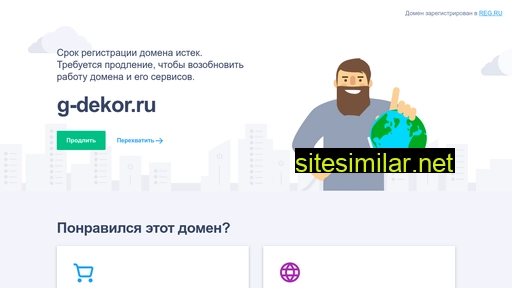 g-dekor.ru alternative sites