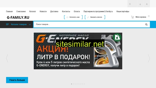 g-family.ru alternative sites