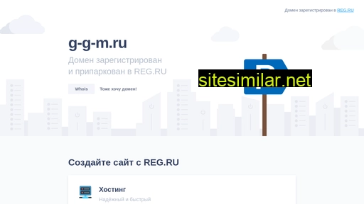 g-g-m.ru alternative sites