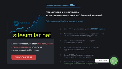 g-investspace.ru alternative sites