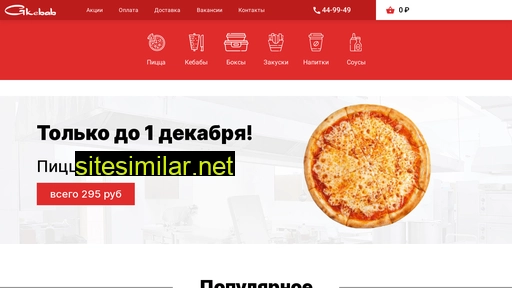 g-kebab.ru alternative sites