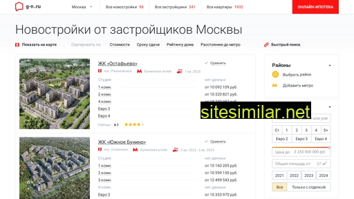 g-n.ru alternative sites