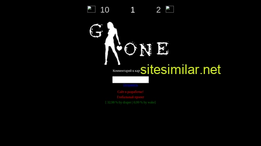 g-one.ru alternative sites