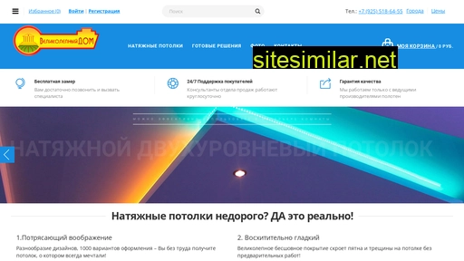 g-sky.ru alternative sites