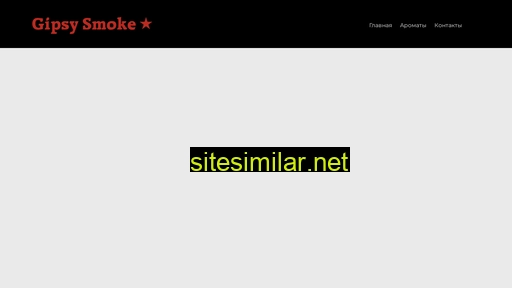 g-smoke.ru alternative sites