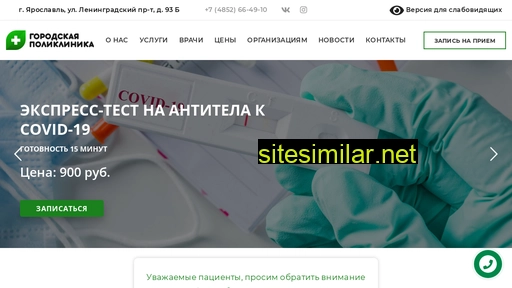gp76.ru alternative sites