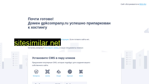 gpkcompany.ru alternative sites