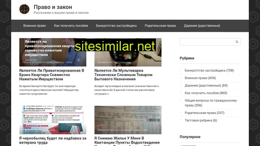 gpkzakon.ru alternative sites