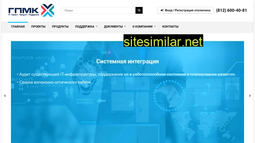 gpmk.ru alternative sites
