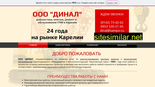 gpm-karelia.ru alternative sites