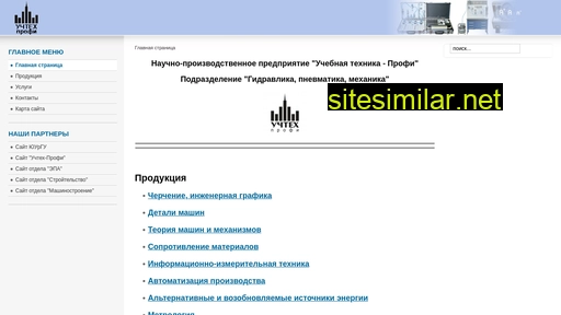 gpm-stend.ru alternative sites