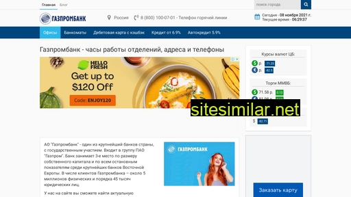 gp-bank.ru alternative sites