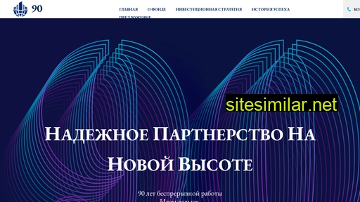 gp-fund.ru alternative sites