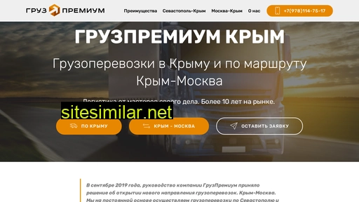 gp-k.ru alternative sites