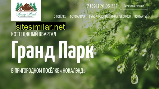 gp-novaland.ru alternative sites