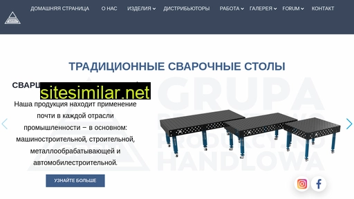 gpph.ru alternative sites