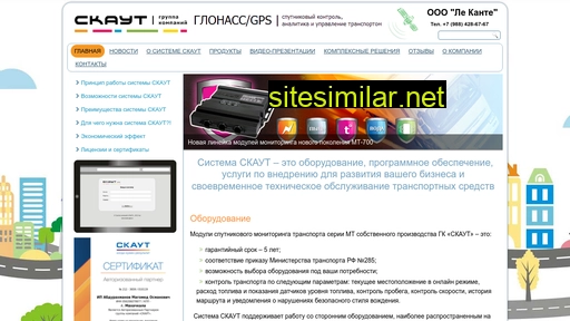 gps05.ru alternative sites