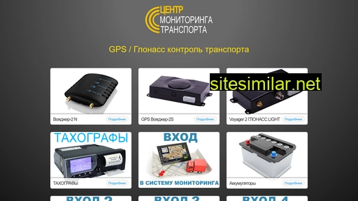 gps152.ru alternative sites