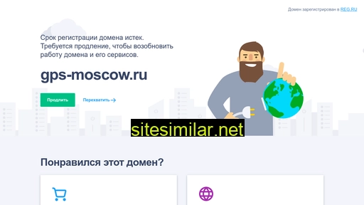gps-moscow.ru alternative sites