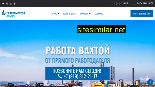 gpsp63.ru alternative sites