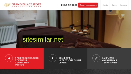 gpsport.ru alternative sites