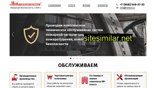 gptaudit.ru alternative sites