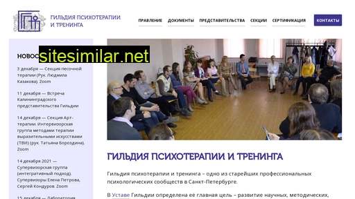 gptsp.ru alternative sites