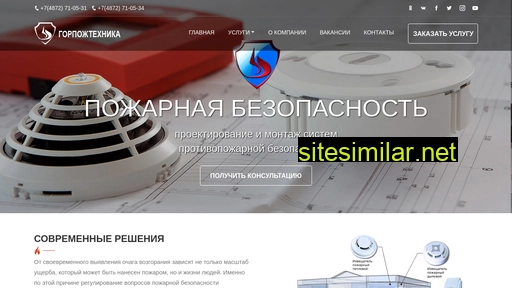 gpttula.ru alternative sites