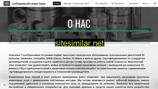 gpu-service.ru alternative sites