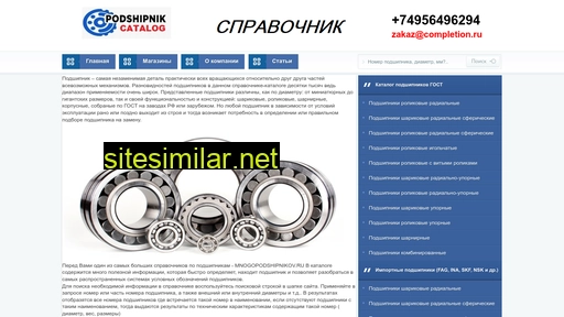gpz3.ru alternative sites