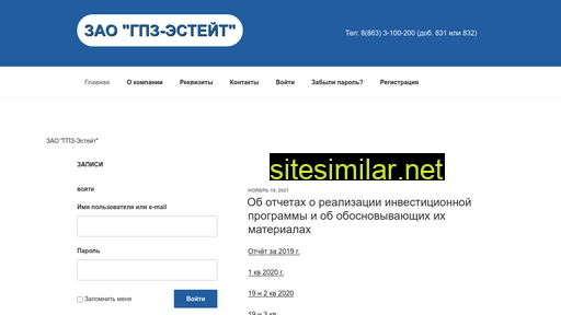 gpz-esteit.ru alternative sites
