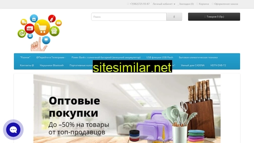grabimkitay.ru alternative sites
