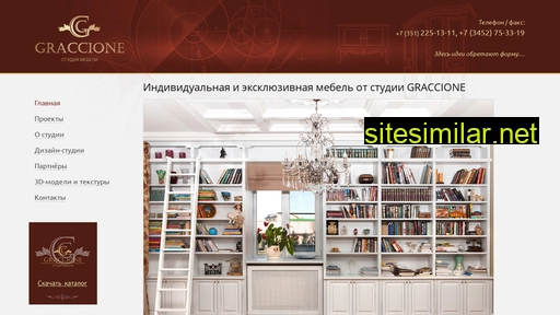 graccione.ru alternative sites
