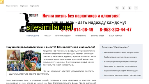 grace-center.ru alternative sites