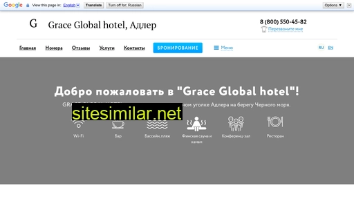grace-global-hotel.ru alternative sites