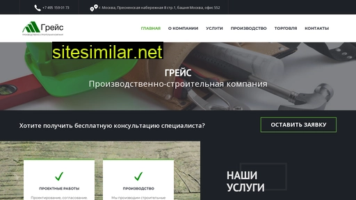 grace-msk.ru alternative sites