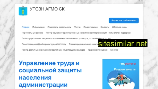 grachevkautszn.ru alternative sites