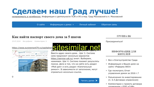grad177.ru alternative sites
