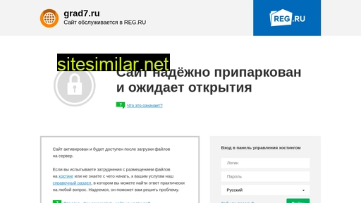 grad7.ru alternative sites