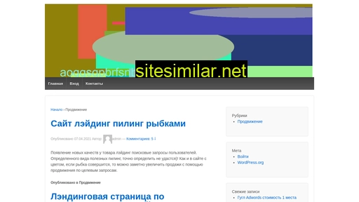 gradient-v.ru alternative sites