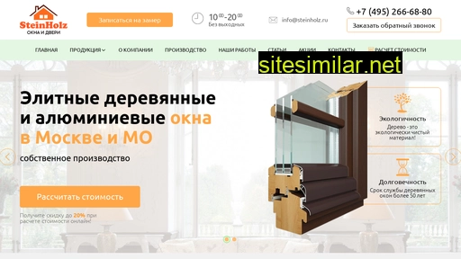 gradokna.ru alternative sites