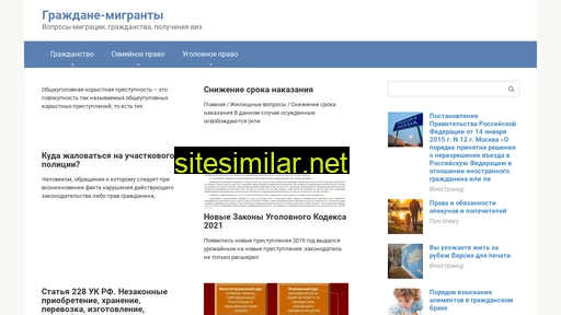grad-crimea.ru alternative sites