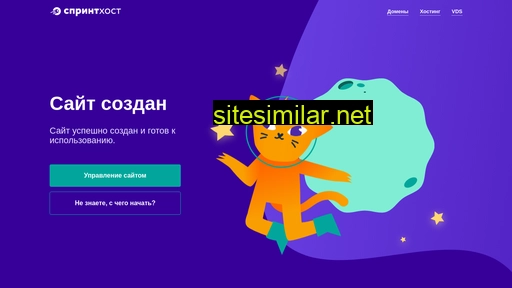 grad-exp.ru alternative sites